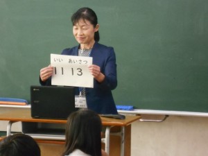 1113 児童集会 (1)